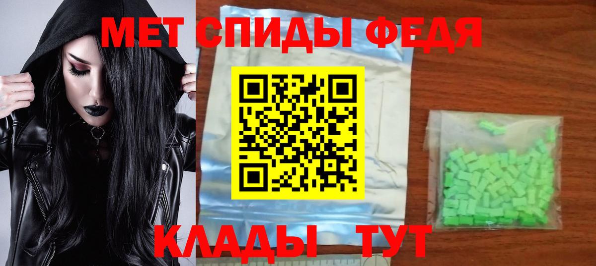 Амфетамин  Амфетамин 98%  Вход с VPN  Азов 