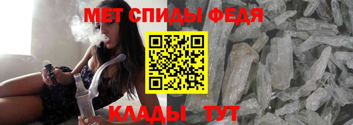 Amphetamine 97%  АМФ  Амфетамин  Азов 