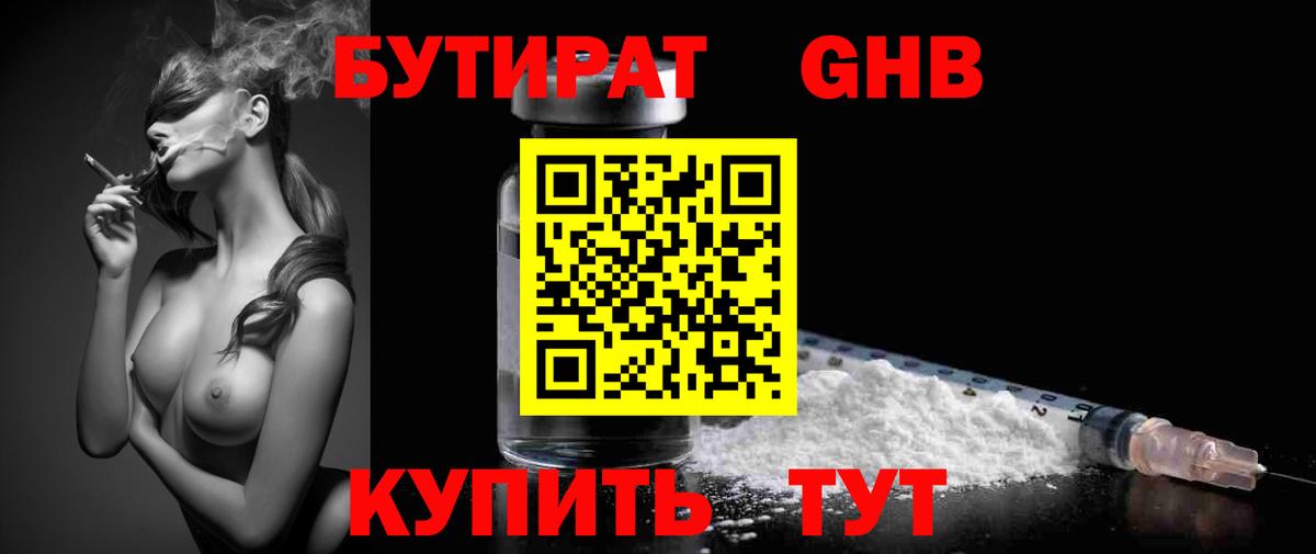 МЕТАМФЕТАМИН Азов