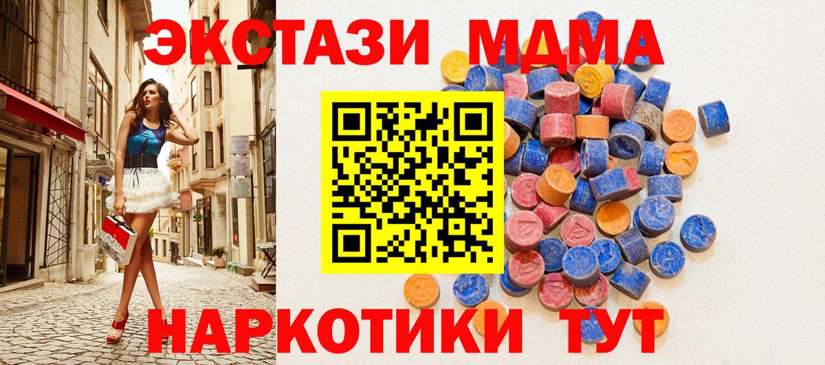 ЭКСТАЗИ круглые  Ecstasy  Экстази диски  Азов 