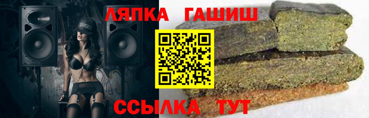 Гашиш  Азов  ГАШИШ гашик 