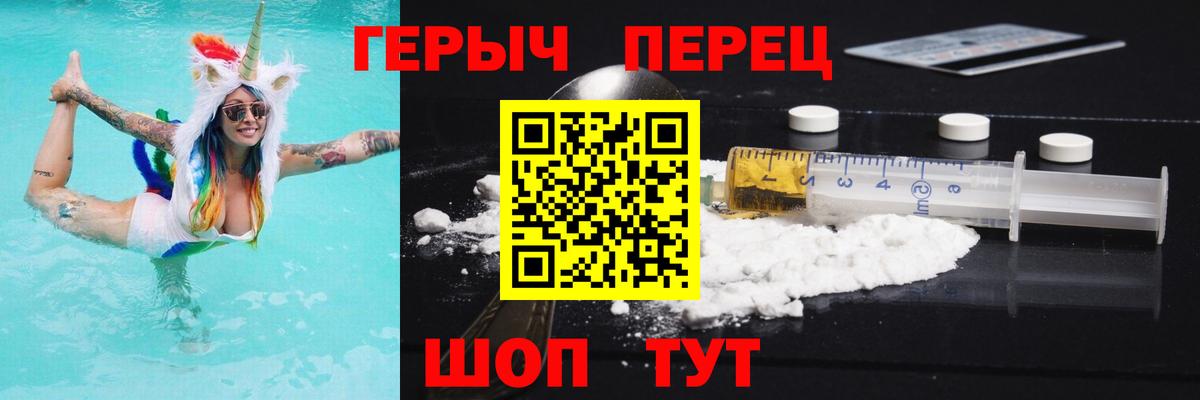 Азов  Героин афганец  ГЕРОИН  Вход с VPN 