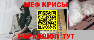 соль ск Апшеронск