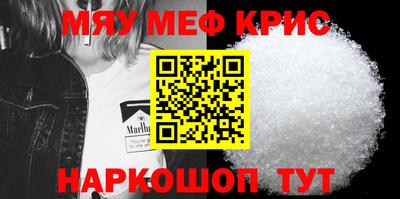 прущие крисы Кумертау