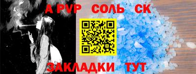 МДПВ Ливны