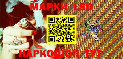 соль ск Апшеронск