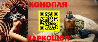 спайс Железноводск