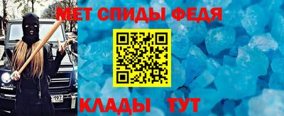 амф Железногорск