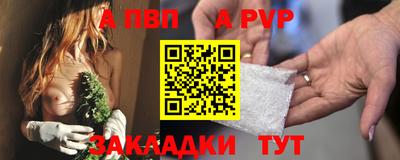 соль ск Апшеронск