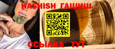 соль ск Апшеронск