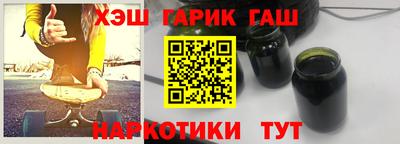 соль ск Апшеронск