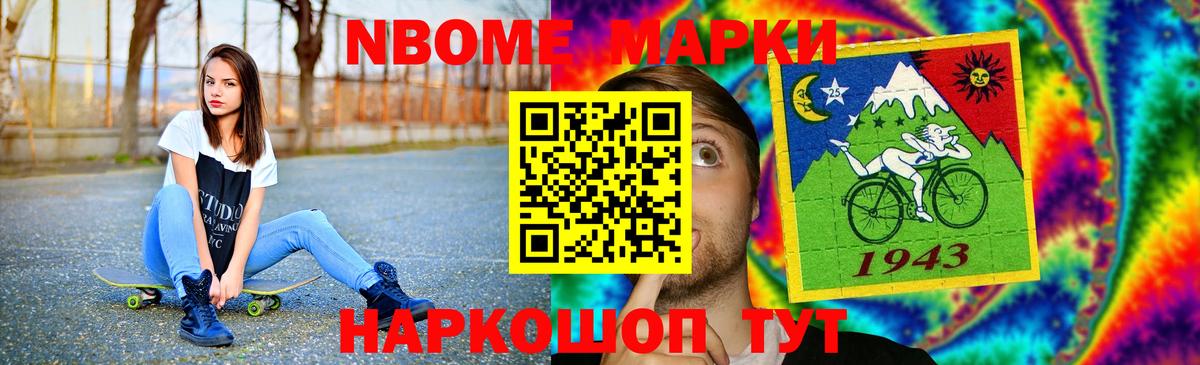 Лсд 25 экстази ecstasy  LSD-25 экстази кислота  Азов  Вход с VPN 