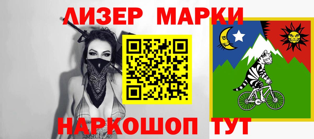 LSD-25 экстази кислота Азов