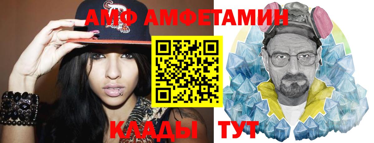 Первитин винт Азов