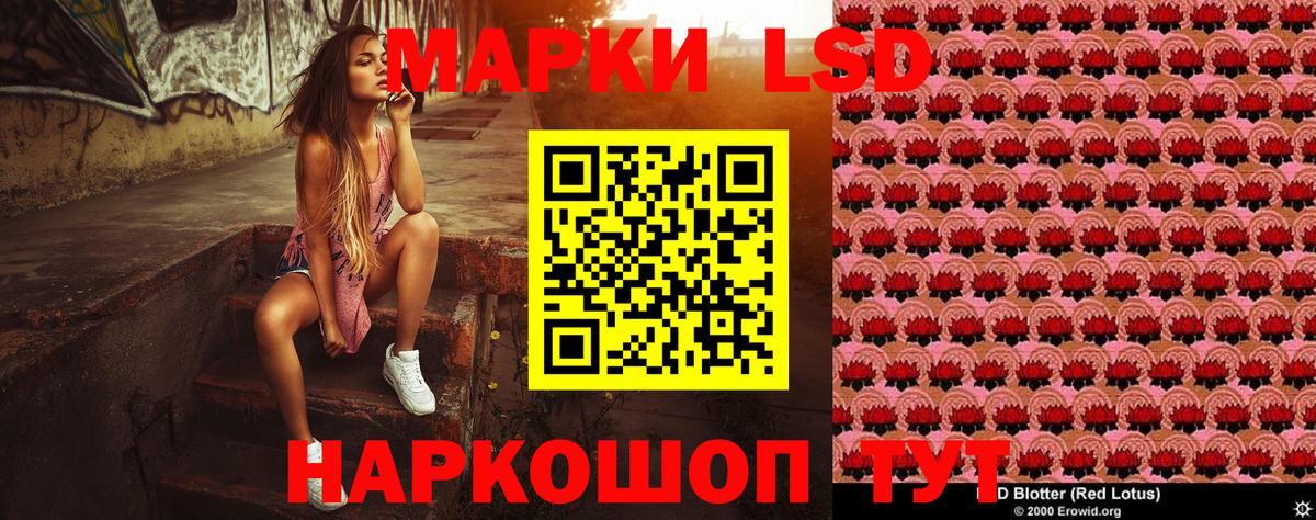 Наркотические марки  Вход с VPN  Азов  Марки NBOMe 1,8мг 