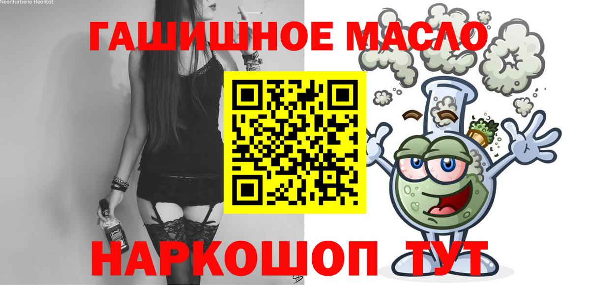 ТГК жижа Азов