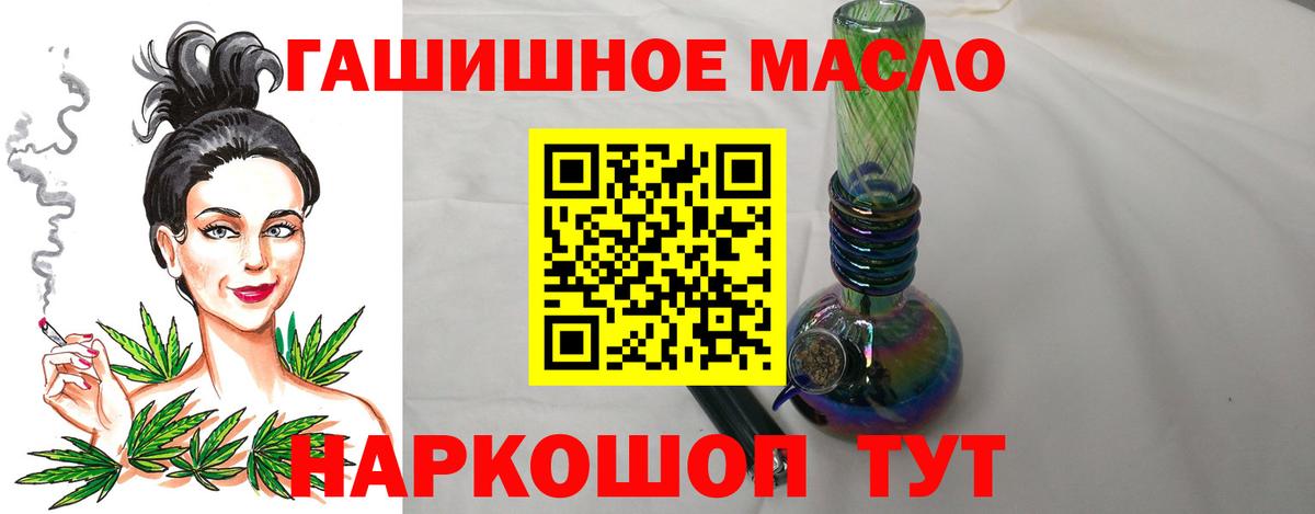 Азов  Дистиллят ТГК концентрат  Вход с VPN 