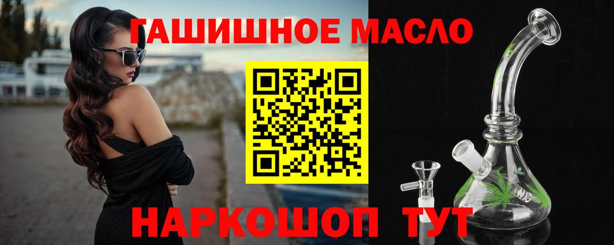 ТГК концентрат  Азов  Дистиллят ТГК вейп с тгк 
