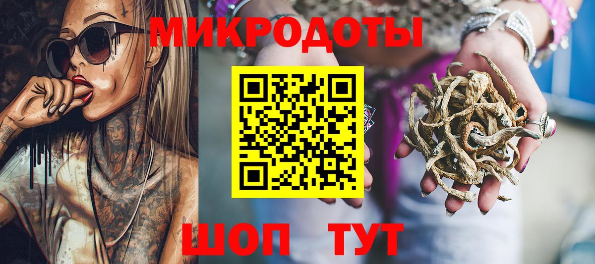 хочу   Вход с VPN  Азов  Псилоцибиновые грибы Magic Shrooms 