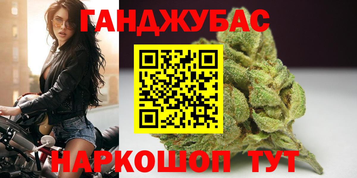 Азов  КОКАИН  Каннабис  Меф МЯУ МЯУ   Вход с VPN  ГАШ  МДМА 