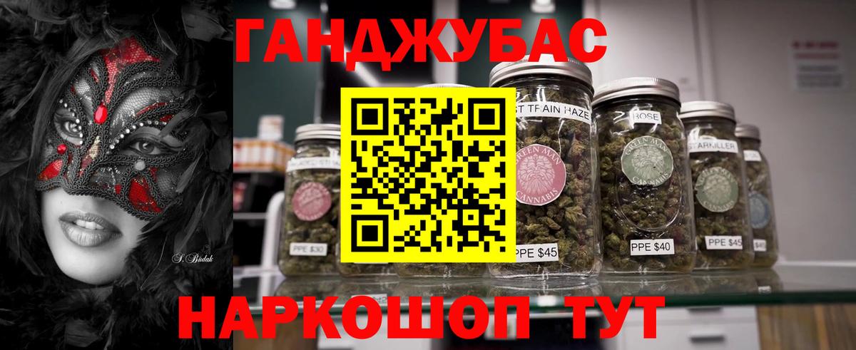 Шишки марихуана планчик Азов
