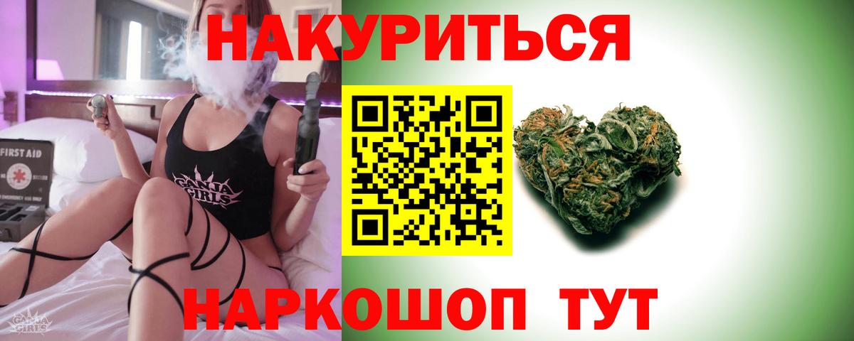 Канабис MAZAR  Шишки марихуана Bruce Banner  Азов  Канабис индика 