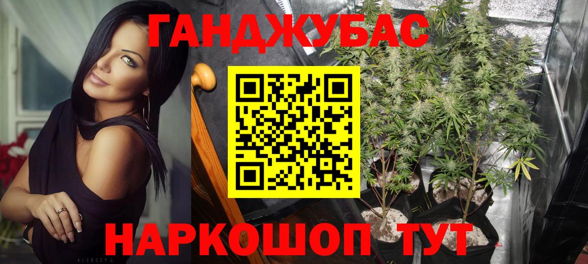 Гашиш  Меф МЯУ МЯУ кристаллы  Каннабис  LSD-25  Азов  КОКАИН  МДМА  МЕФ  